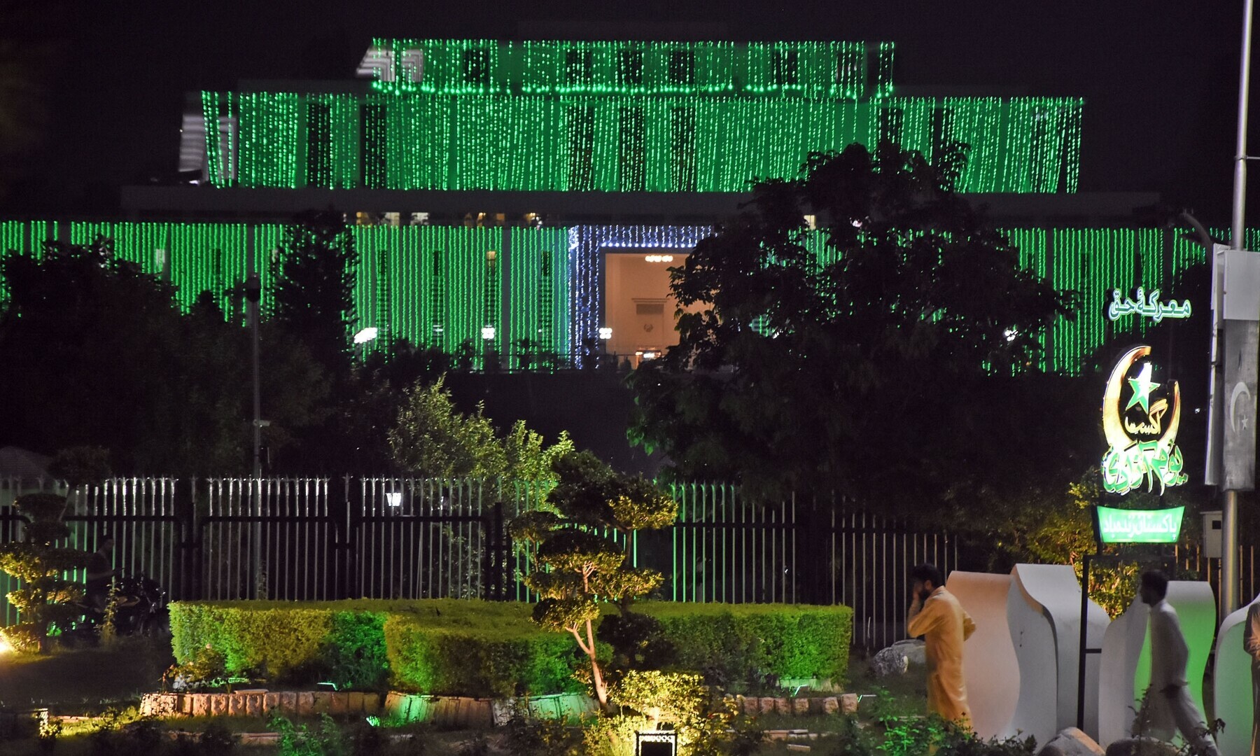 Islamabad, Rawalpindi set to begin grand Independence Day, Marka-i-Haq festivities