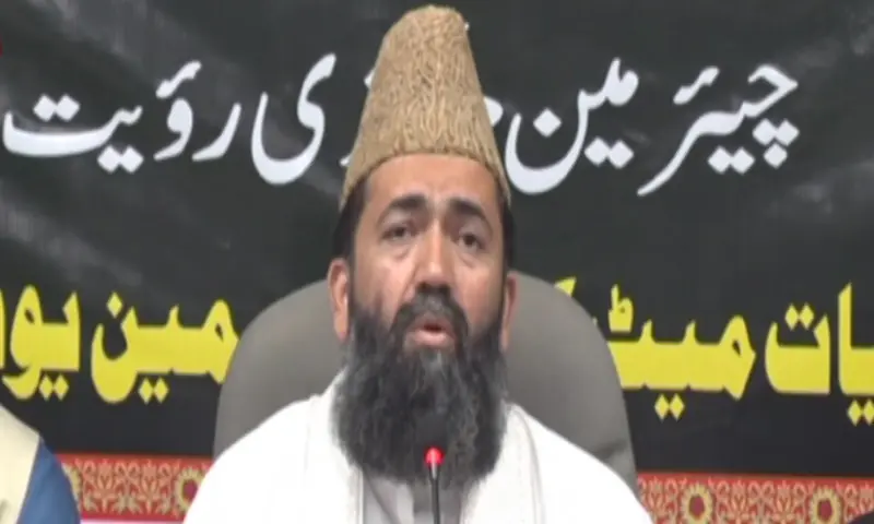Rabiul Awwal moon not sighted, Eid Miladun Nabi to fall on September 6